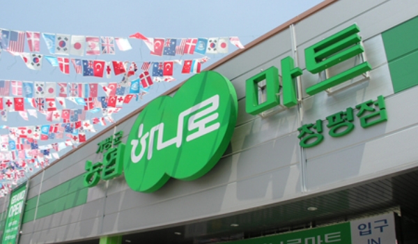 01 농협 하나로마트 청평점